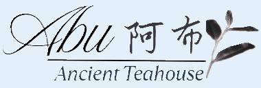 Abu阿布古树茶品牌LOGO